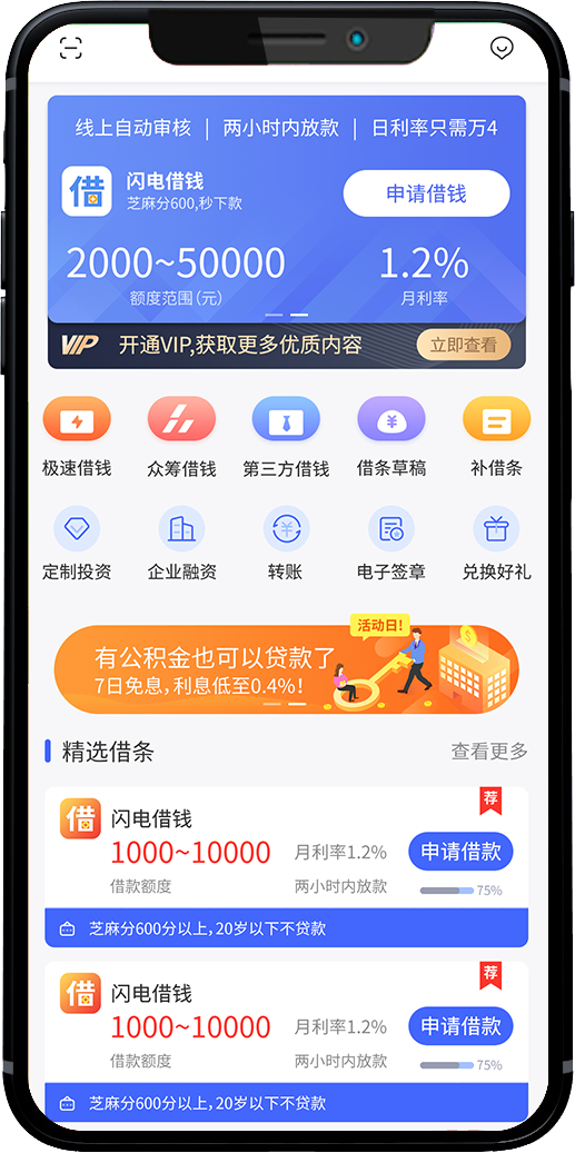 核心优势